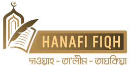 hanafi-fiqh-logo